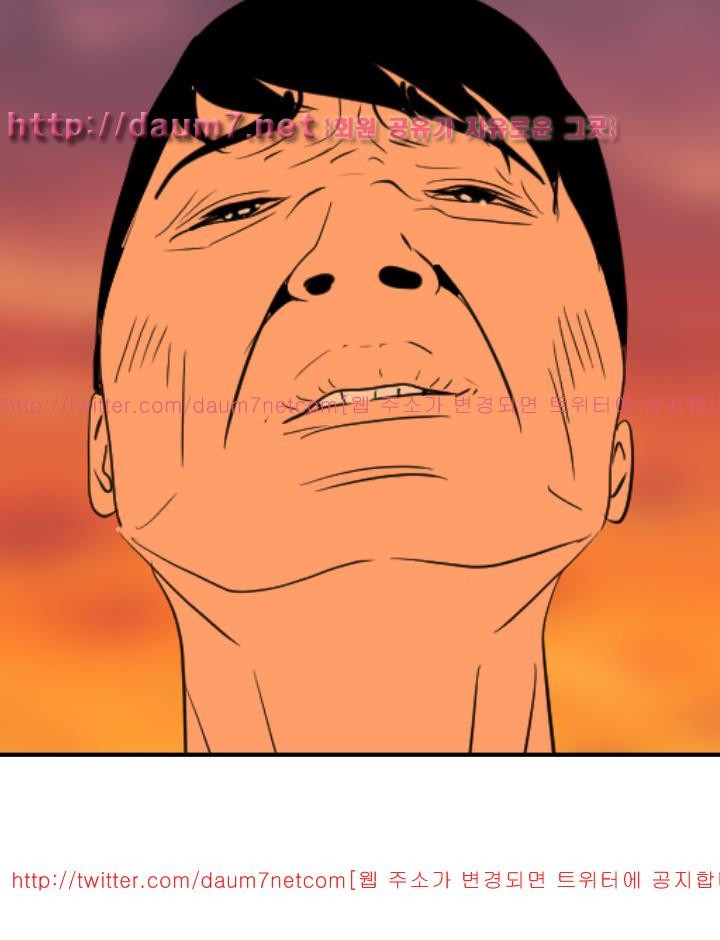 욕구왕 93화