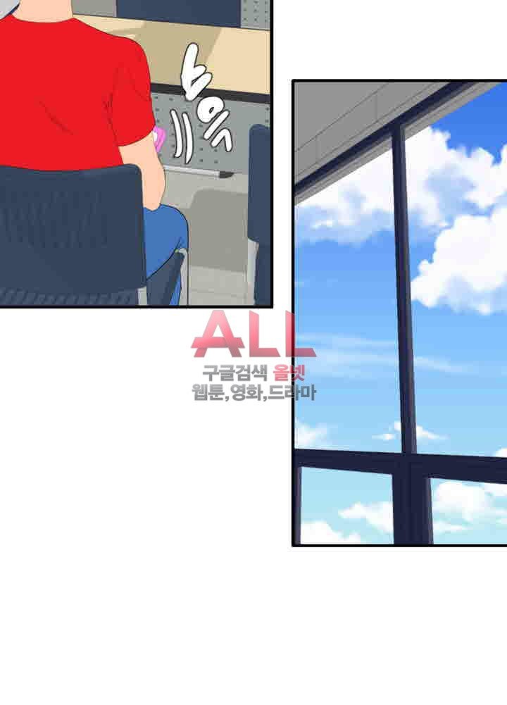 욕구왕 134화