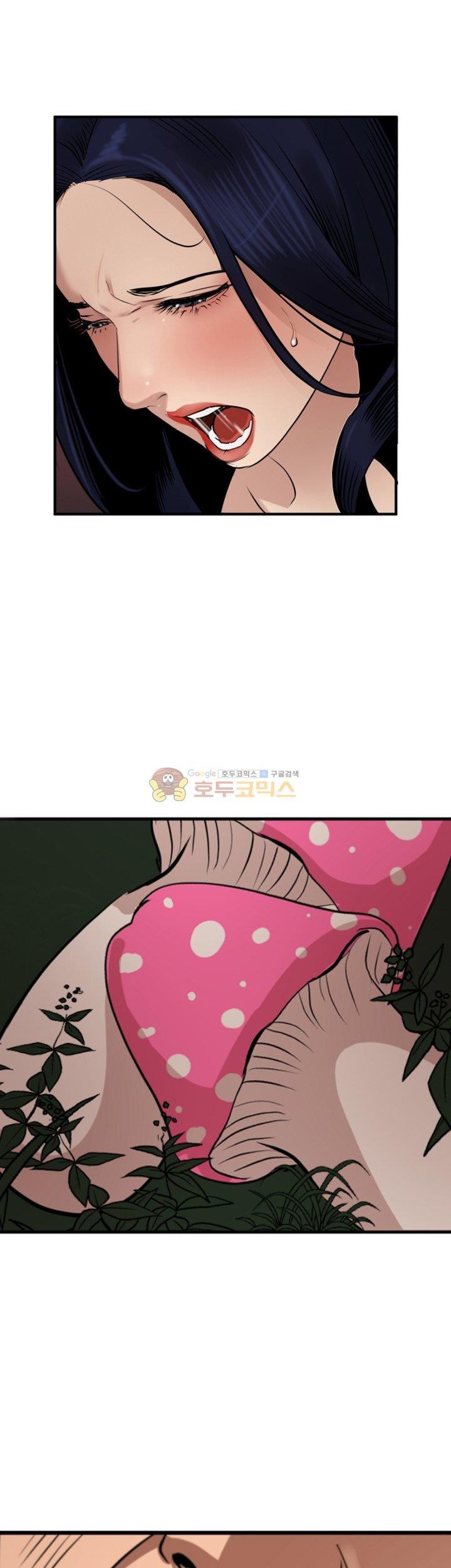 욕구왕 82화