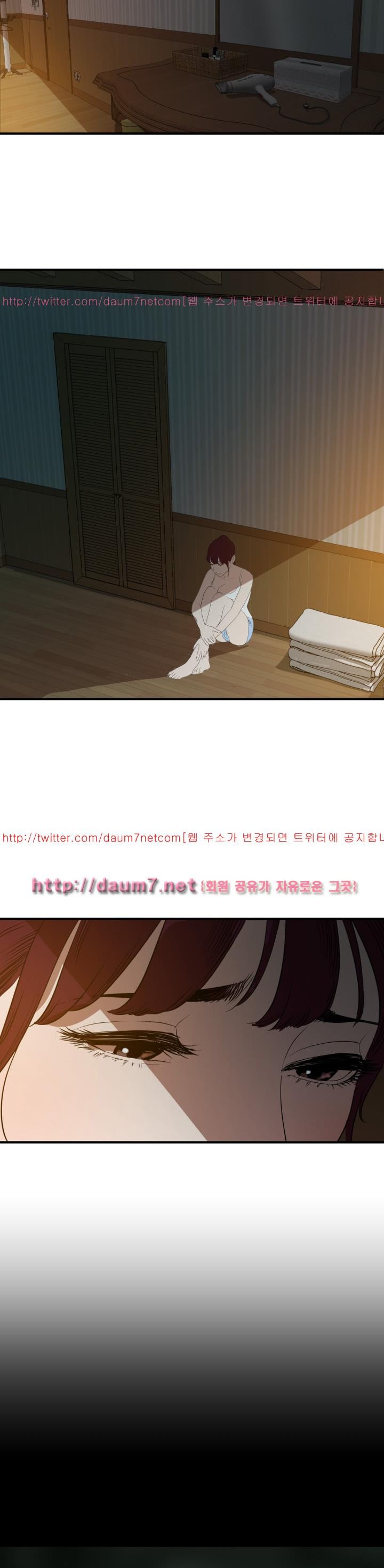 욕구왕 96화
