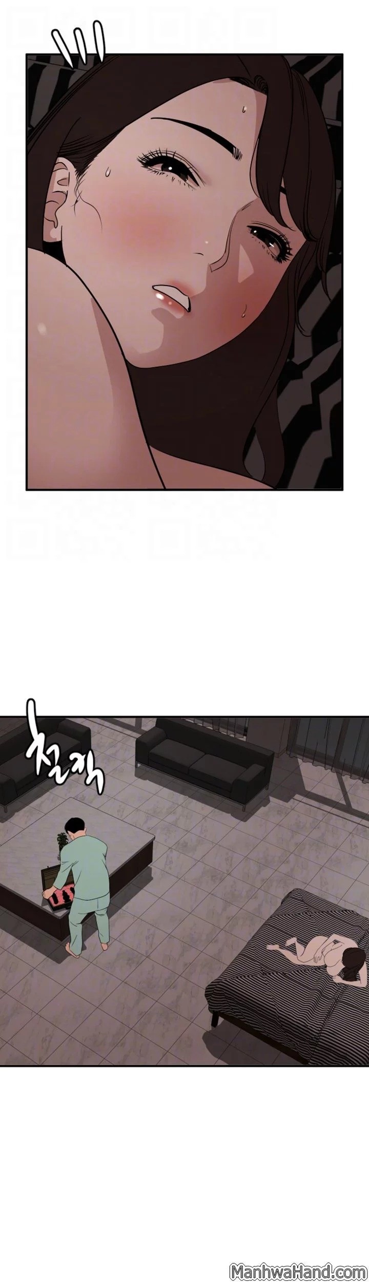 욕구왕 112화