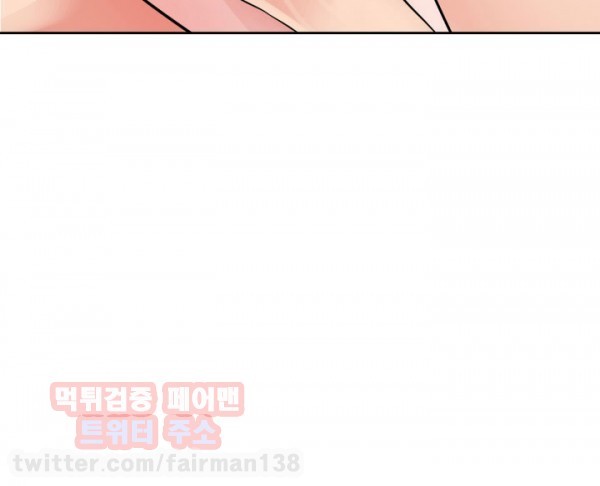 욕구왕 17화