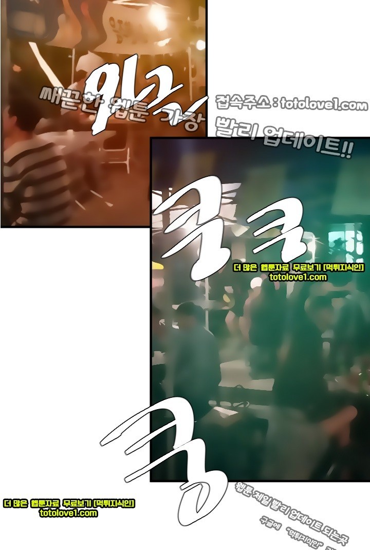 욕구왕 42화