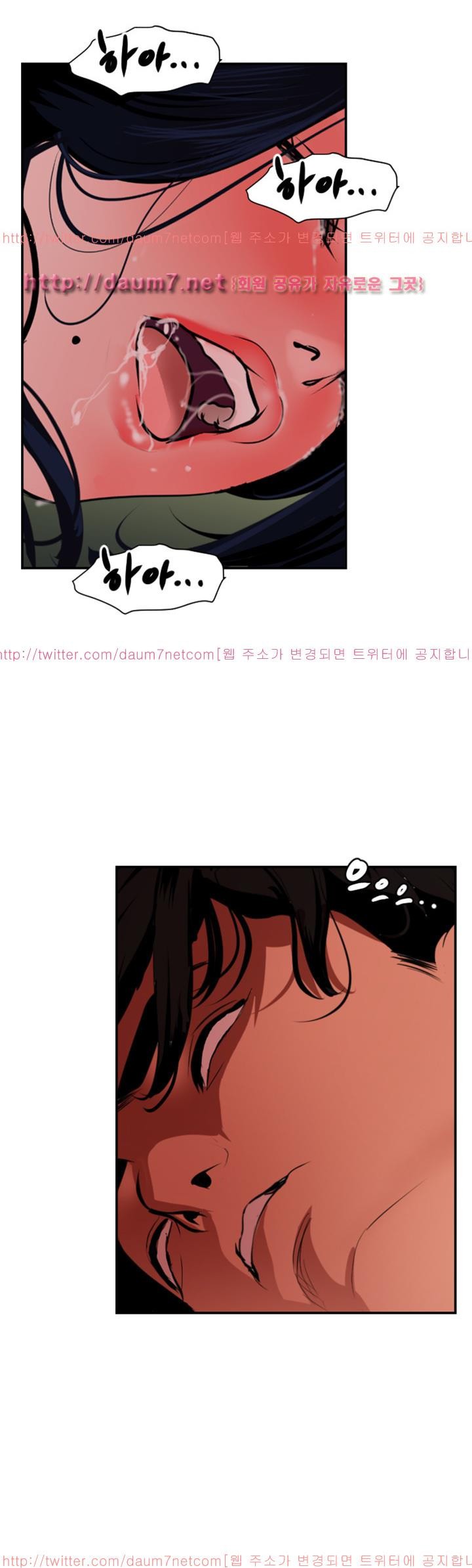 욕구왕 85화