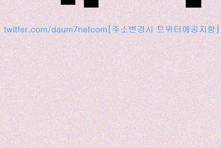 욕구왕 102화
