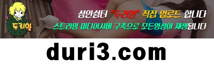 욕구왕 119화