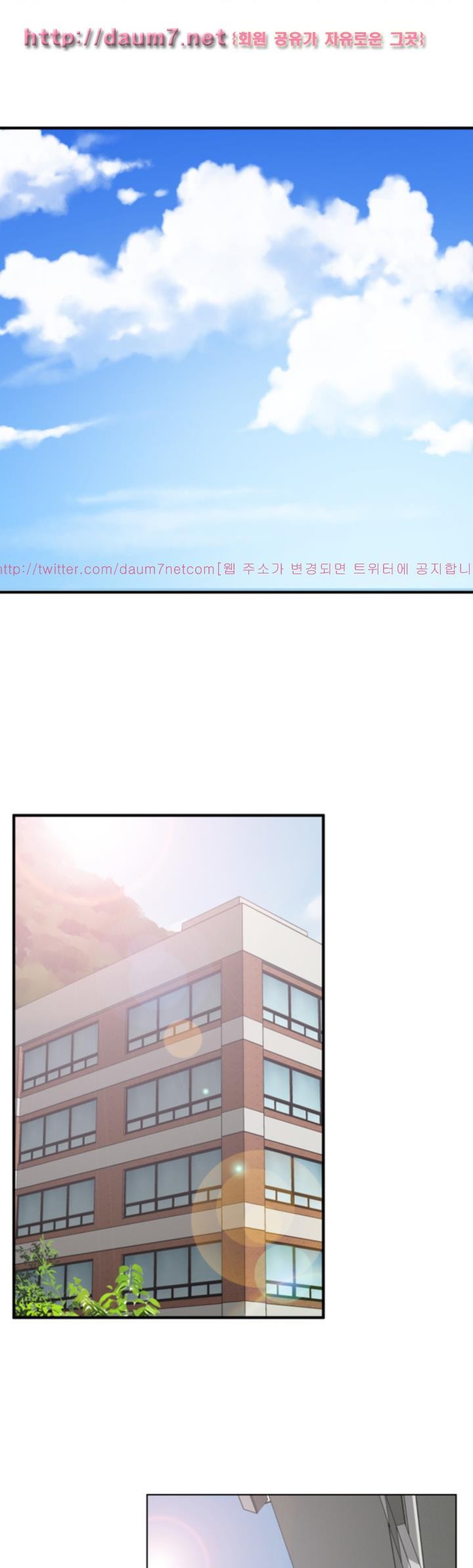 욕구왕 85화