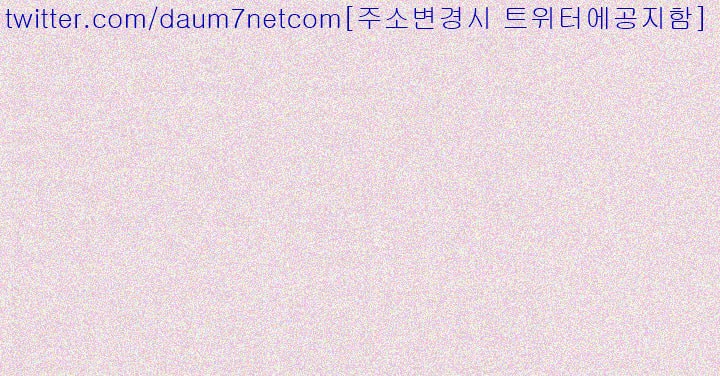 욕구왕 99화