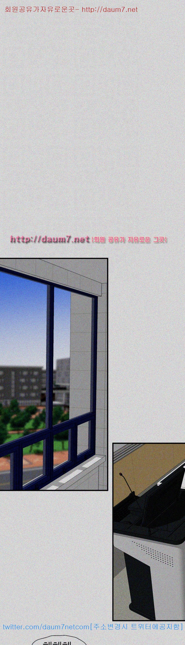 욕구왕 106화