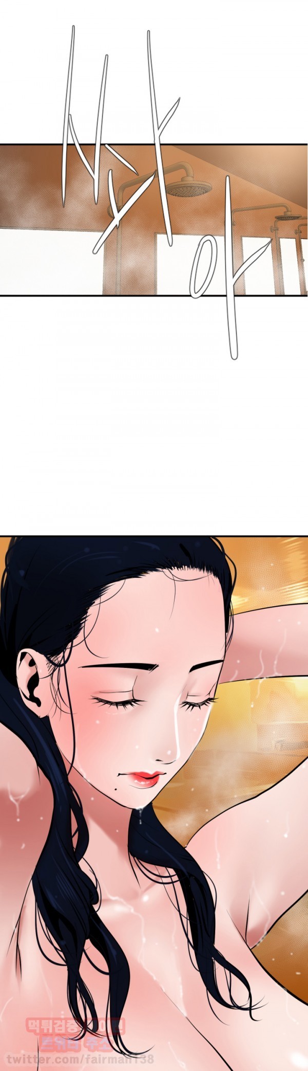 욕구왕 22화