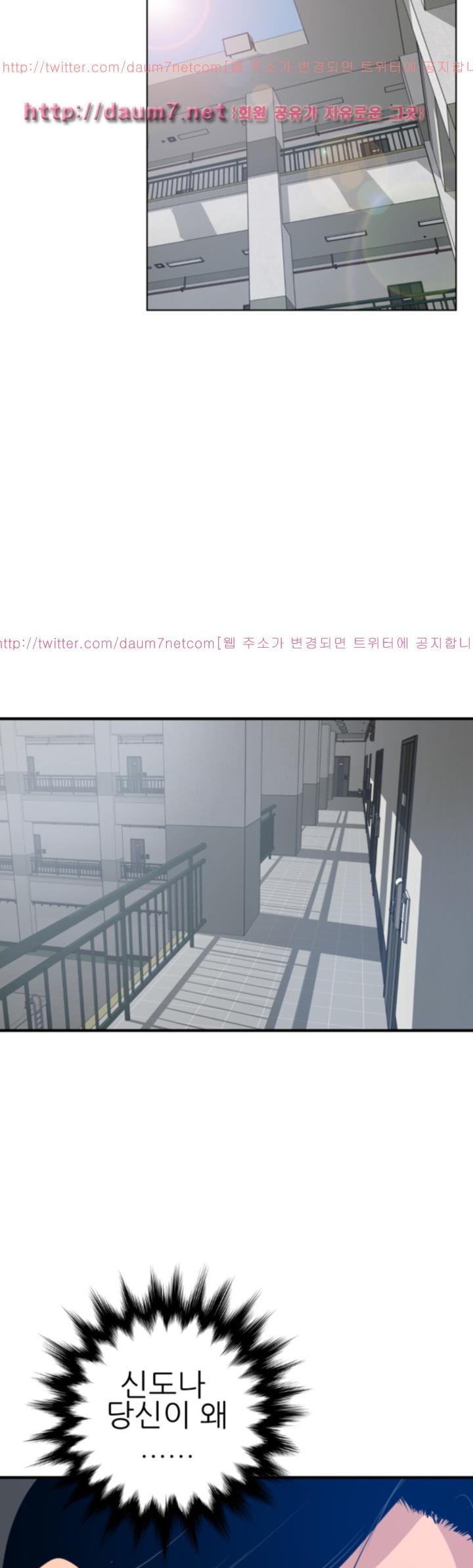 욕구왕 85화