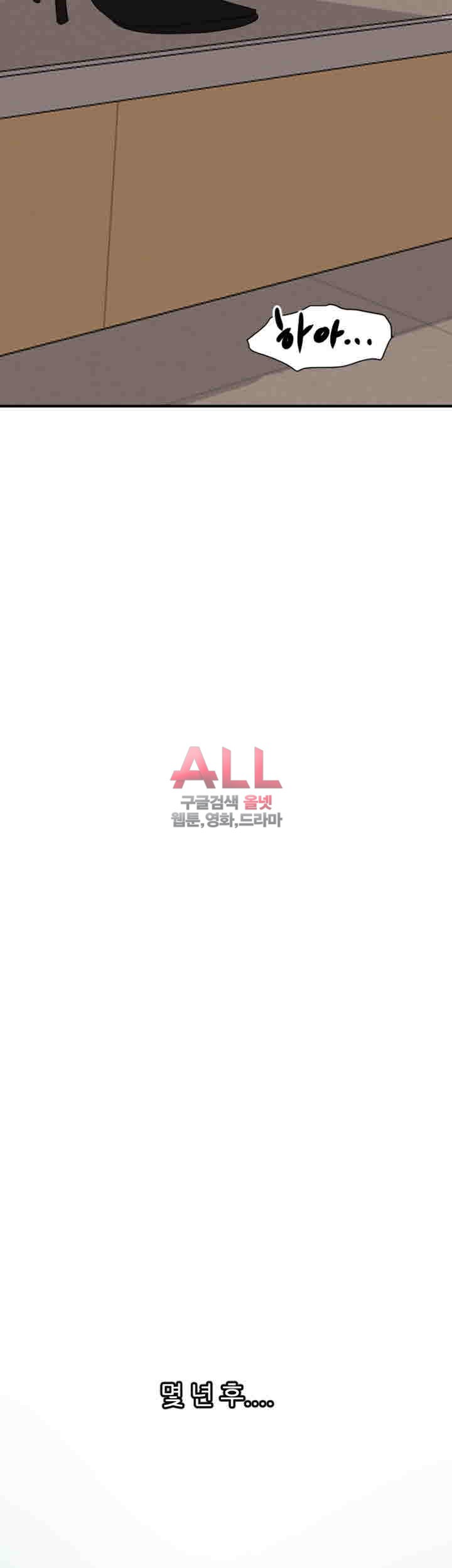 욕구왕 134화