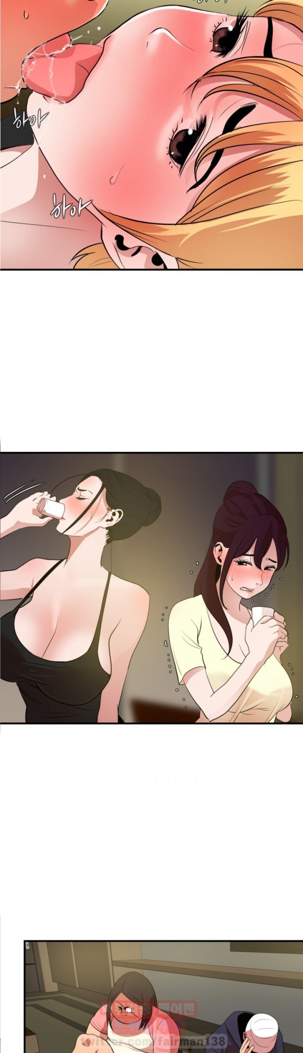 욕구왕 23화