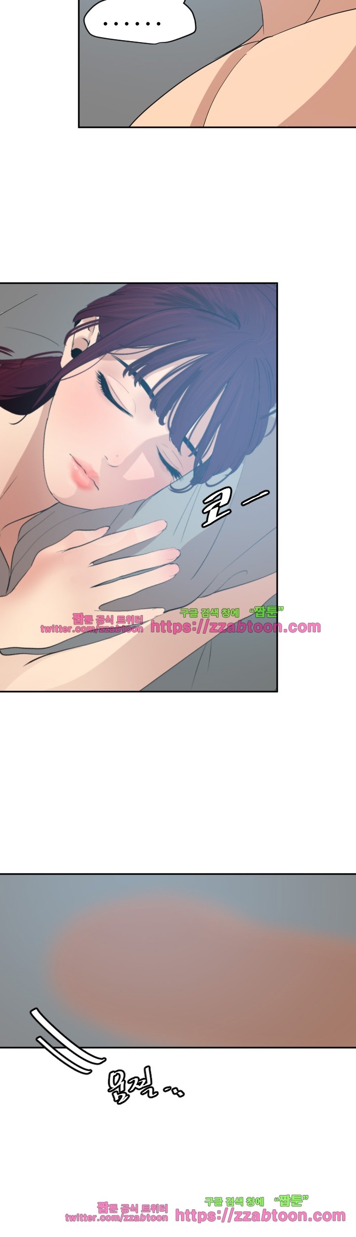 욕구왕 60화