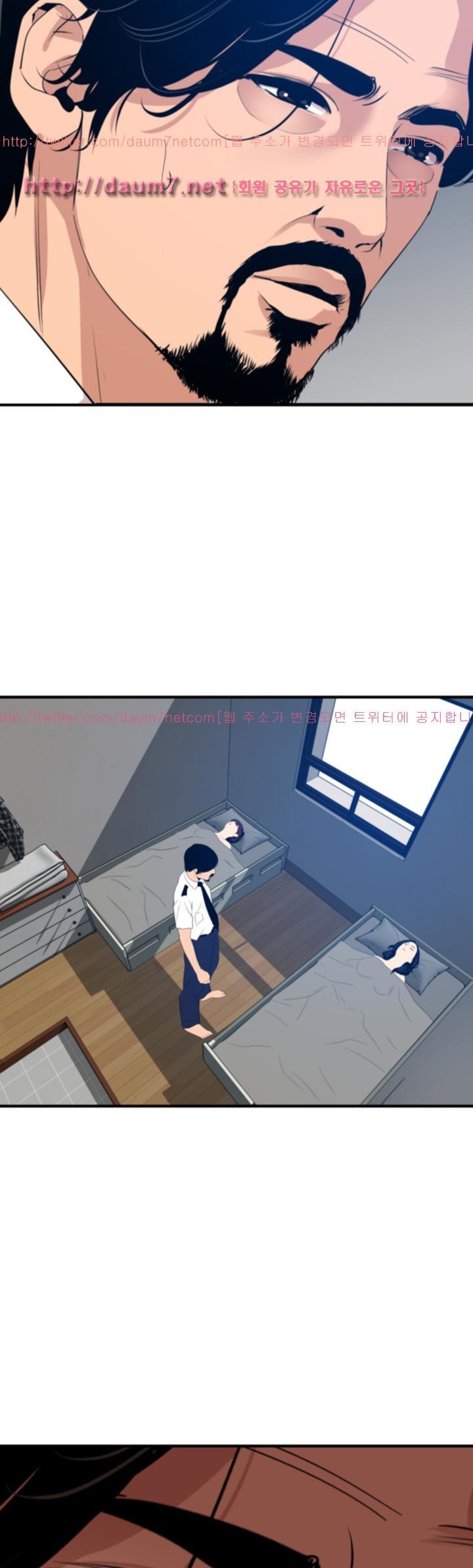 욕구왕 85화