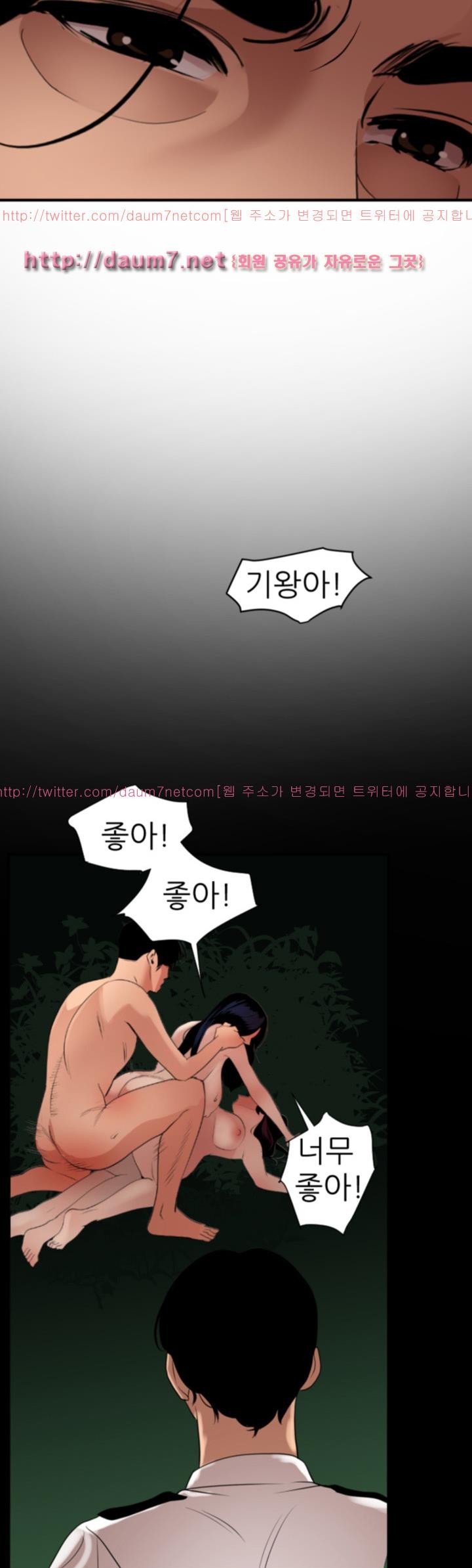욕구왕 85화