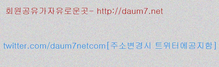 욕구왕 106화