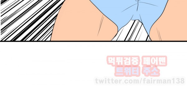 욕구왕 26화