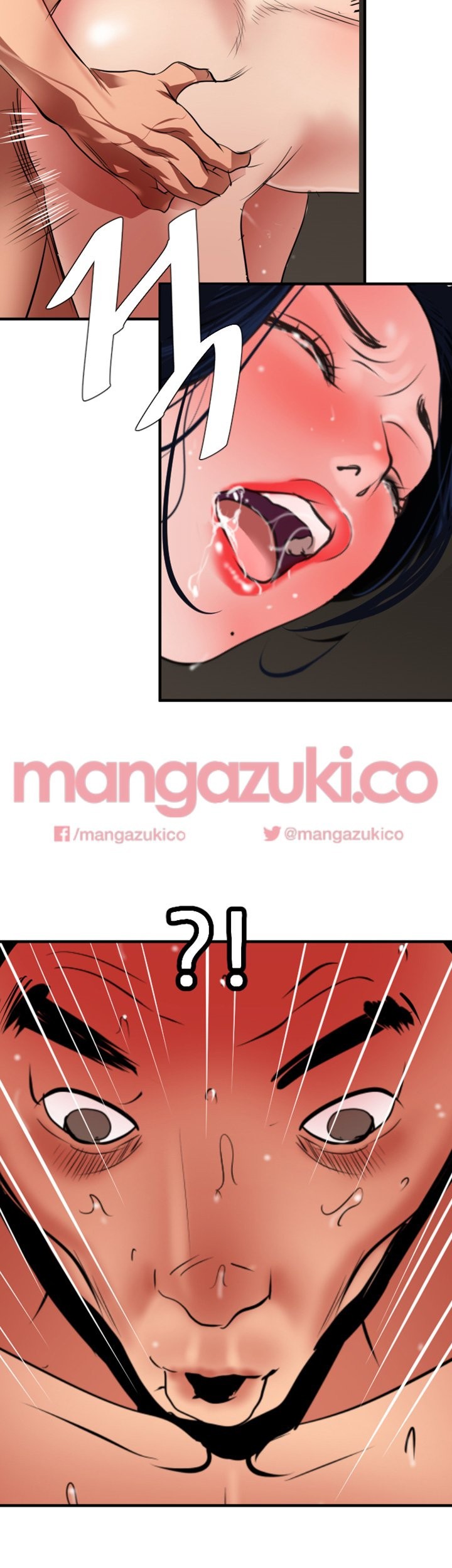 욕구왕 70화
