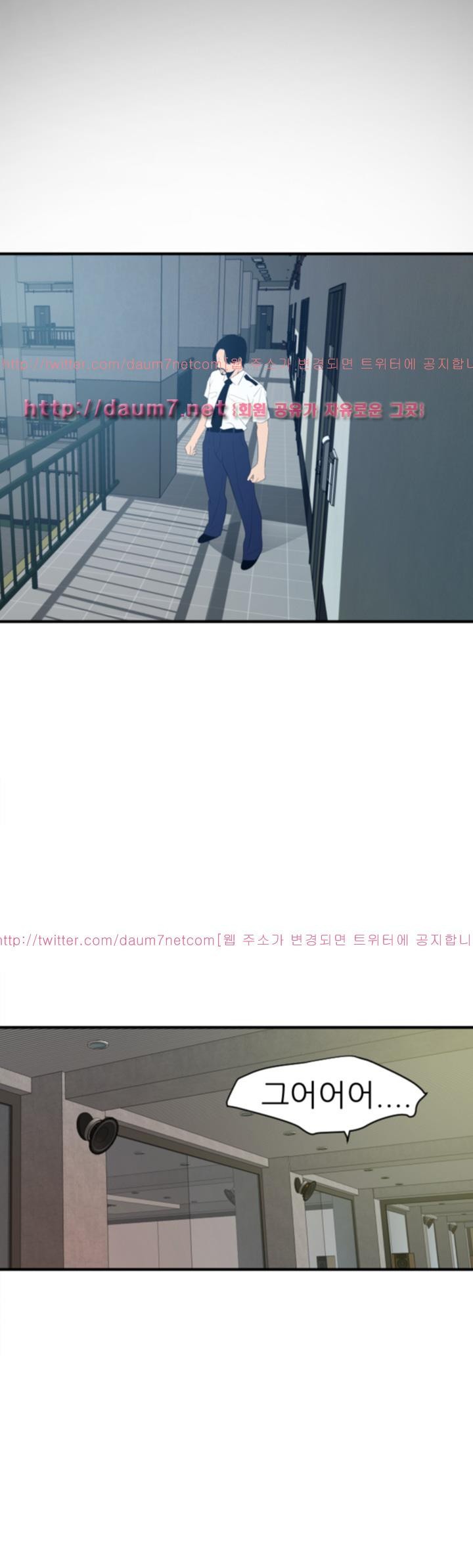 욕구왕 85화