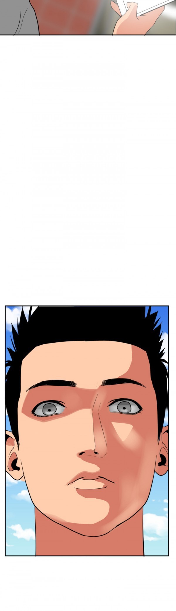욕구왕 20화