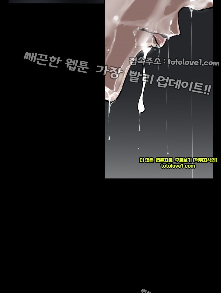 욕구왕 42화