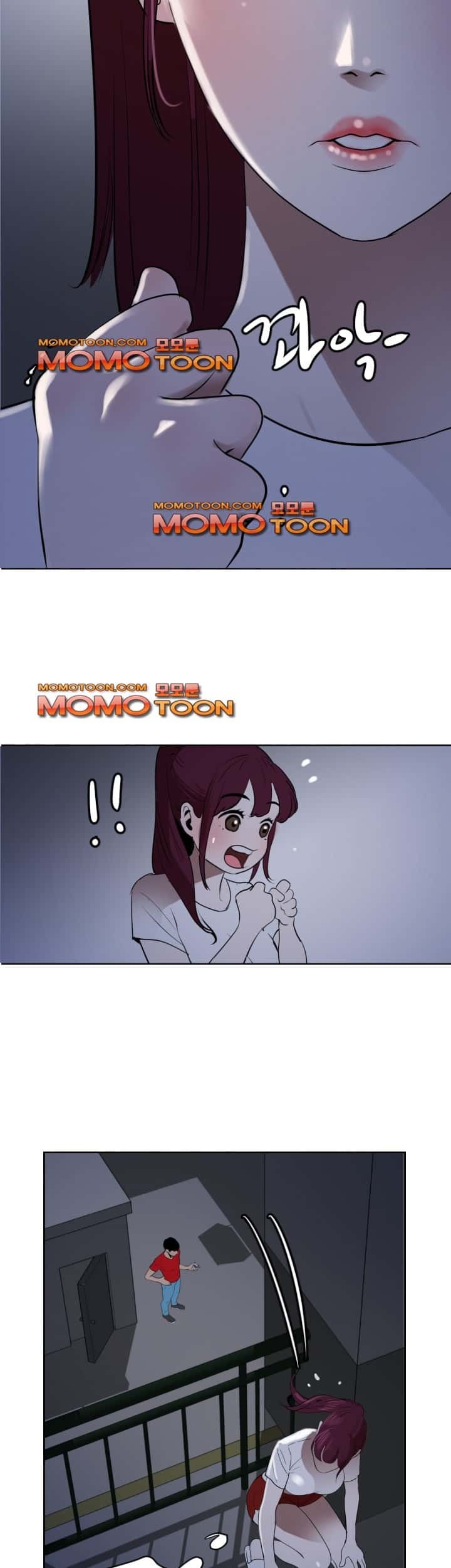 욕구왕 56화