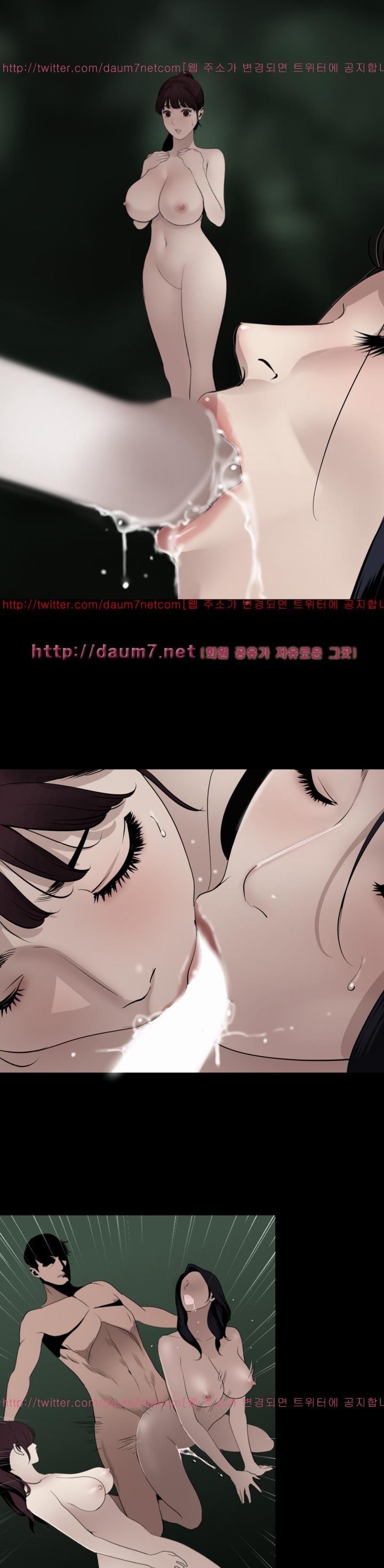 욕구왕 96화