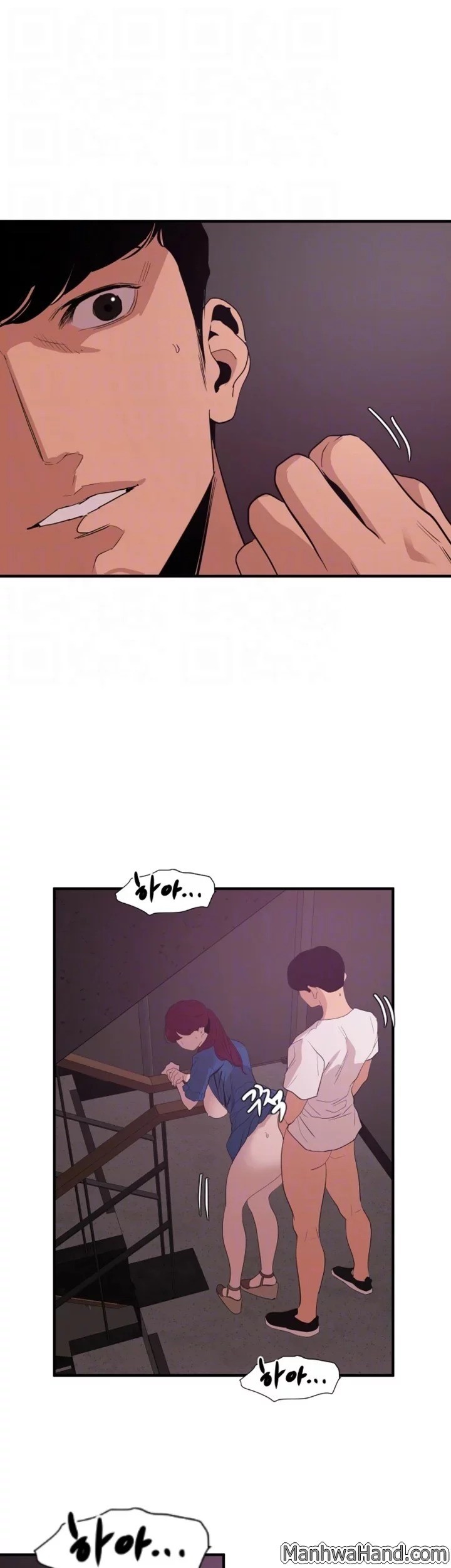 욕구왕 114화