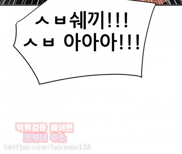 욕구왕 22화