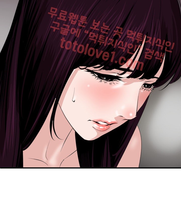 욕구왕 41화