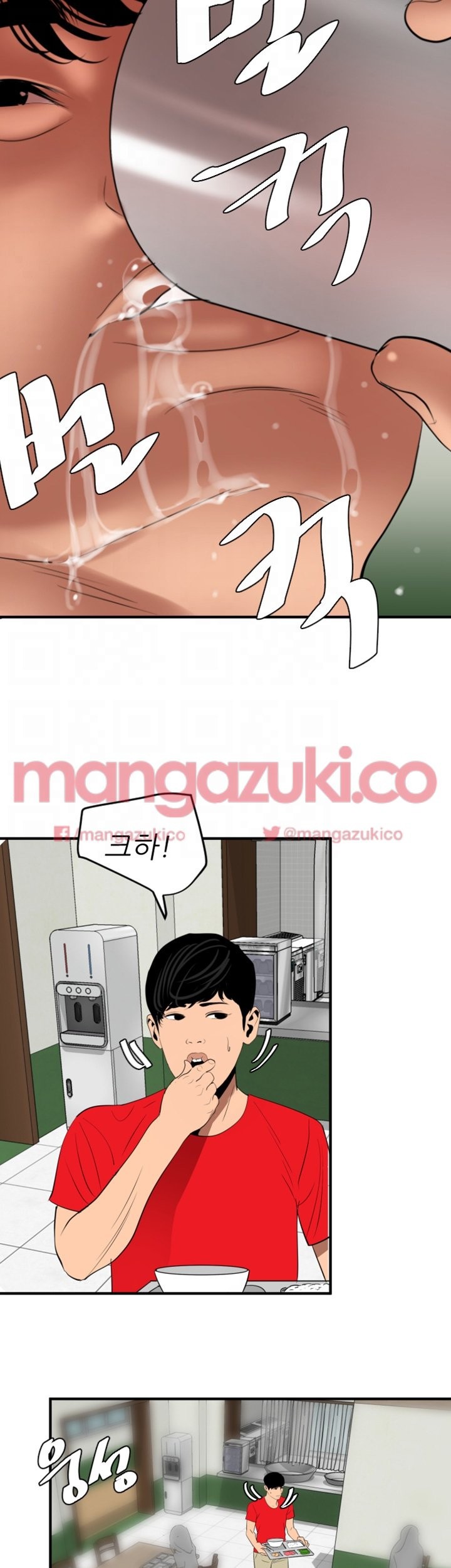 욕구왕 72화