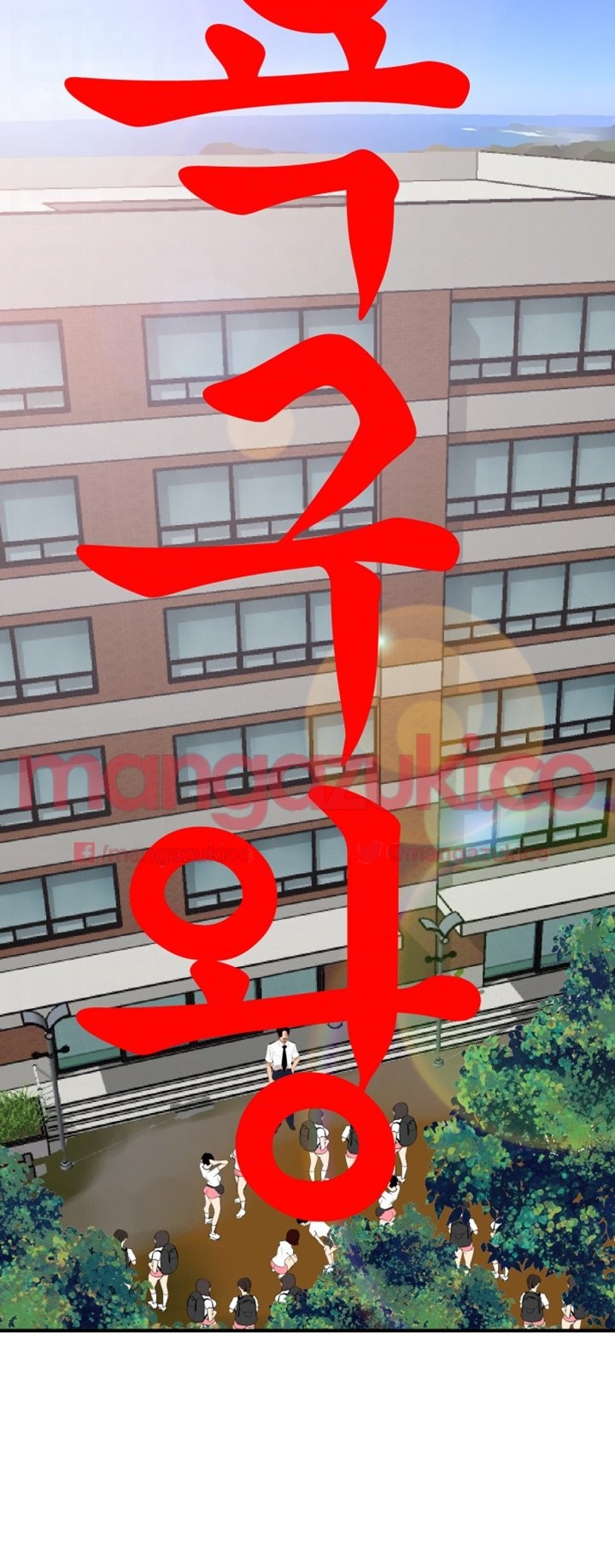 욕구왕 74화