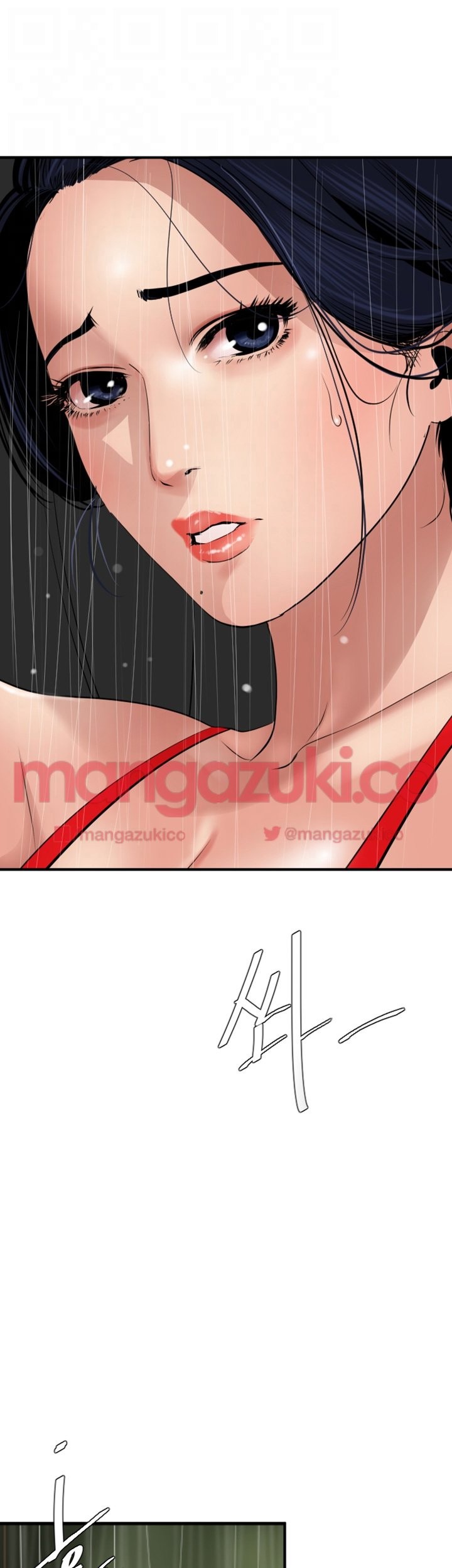 욕구왕 76화