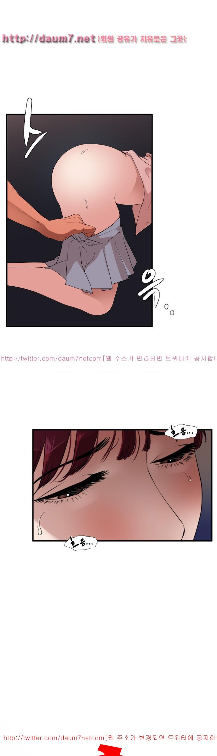 욕구왕 93화