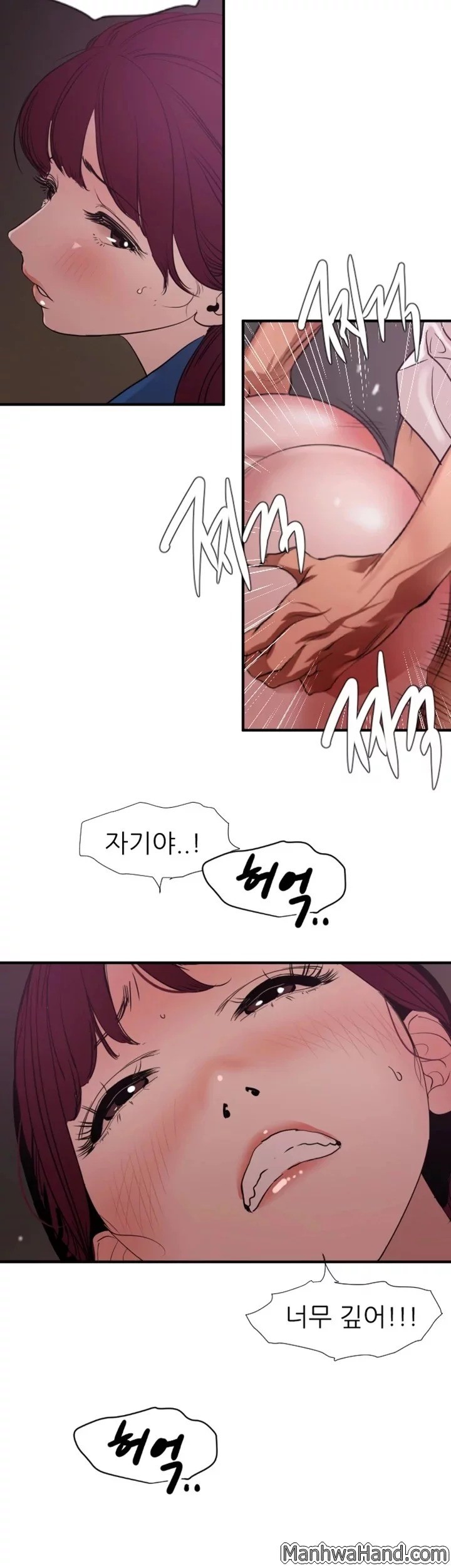 욕구왕 114화