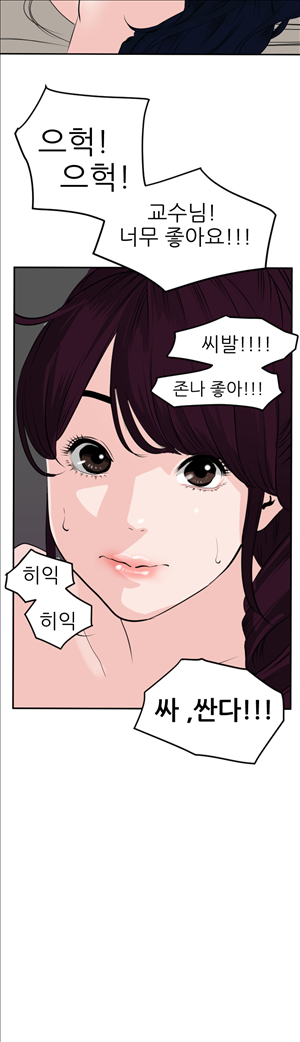 욕구왕 15화