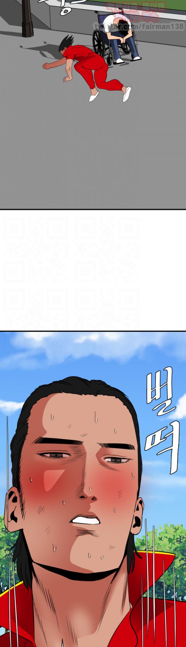 욕구왕 28화