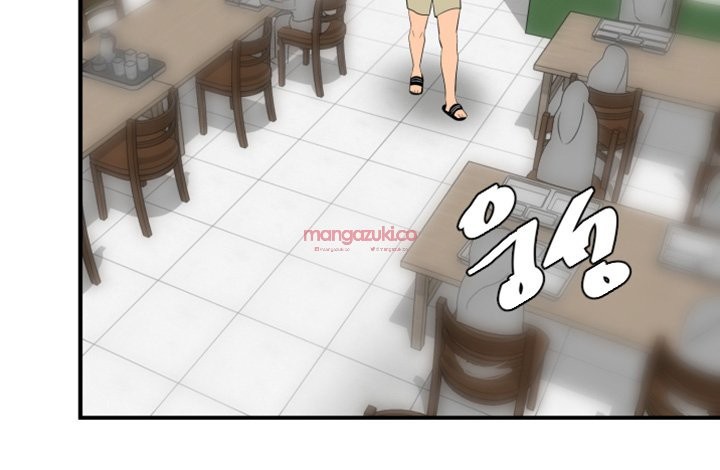 욕구왕 72화