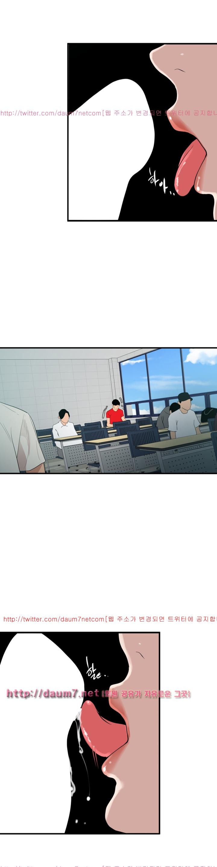 욕구왕 92화