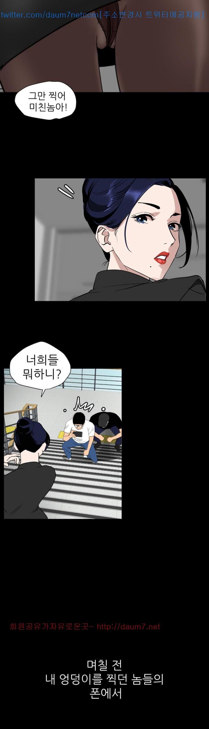 욕구왕 109화