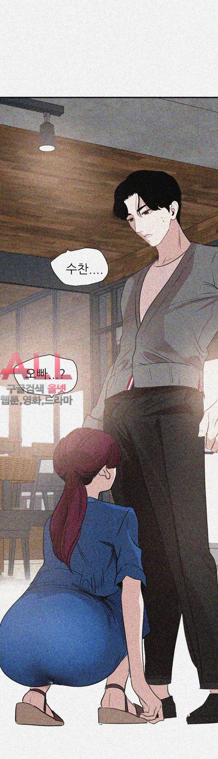 욕구왕 116화