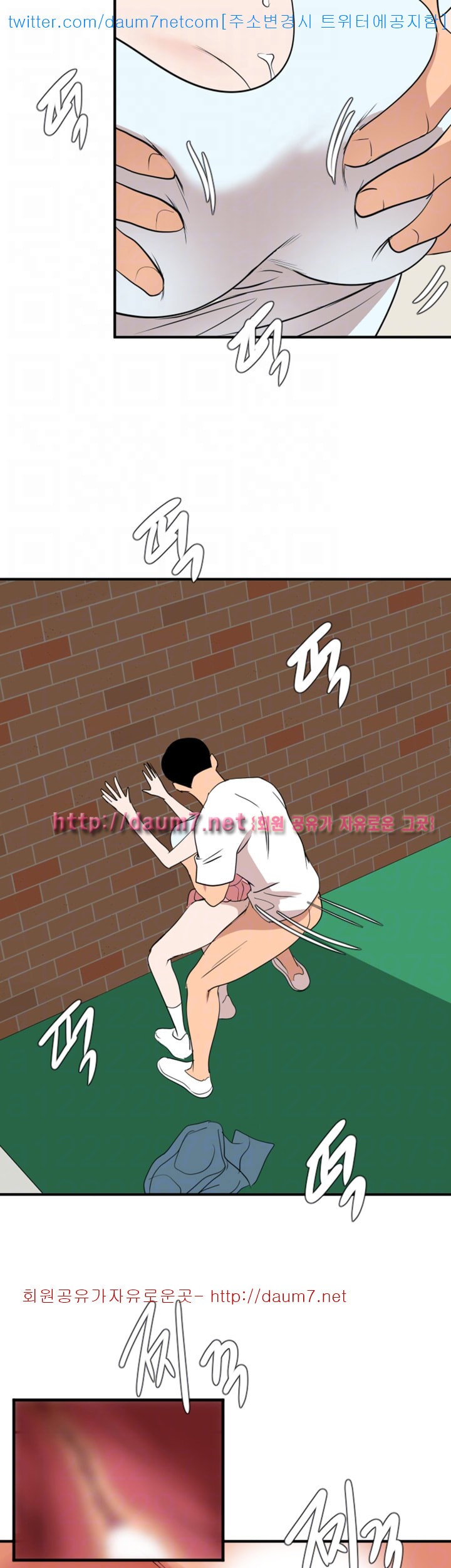 욕구왕  123화