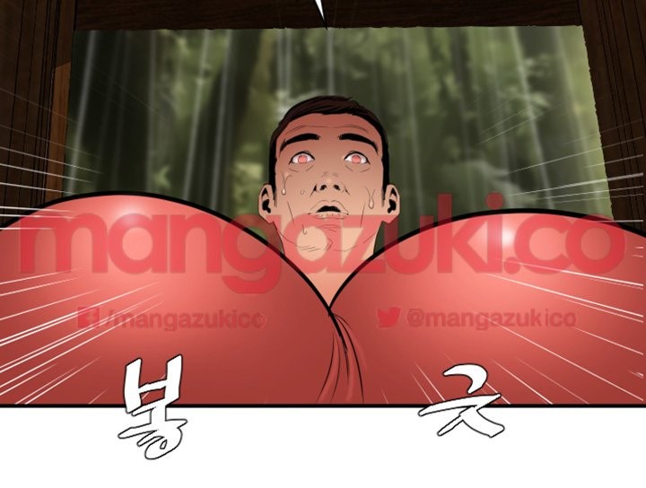 욕구왕 76화
