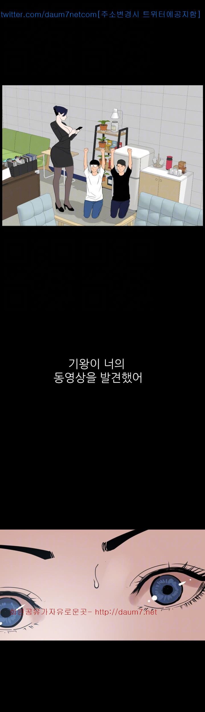 욕구왕 109화