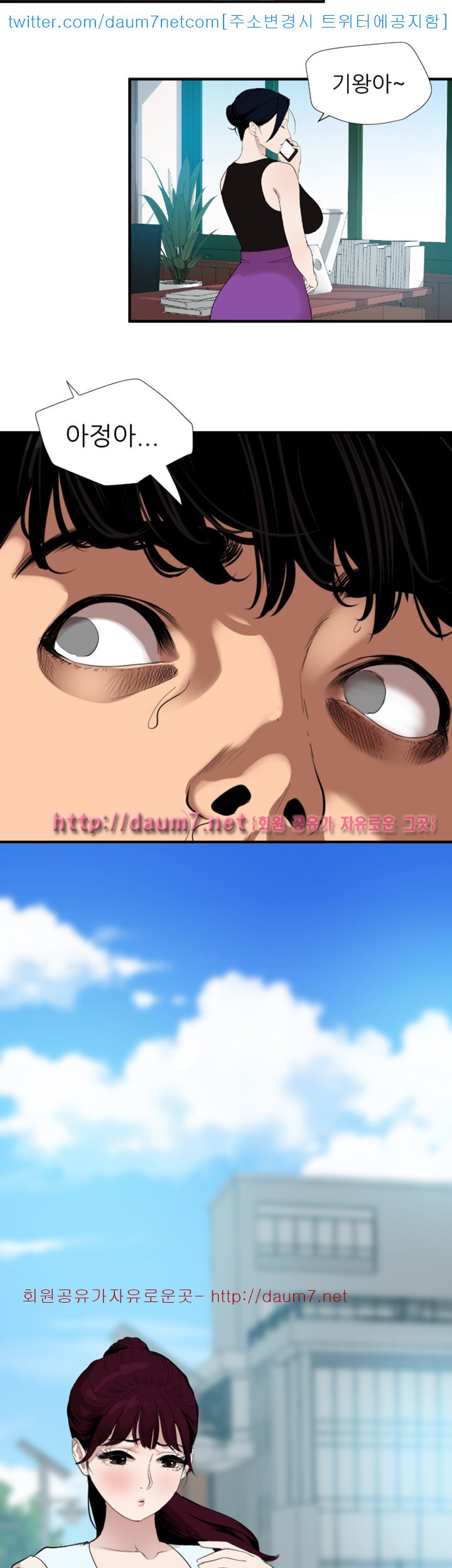 욕구왕  122화