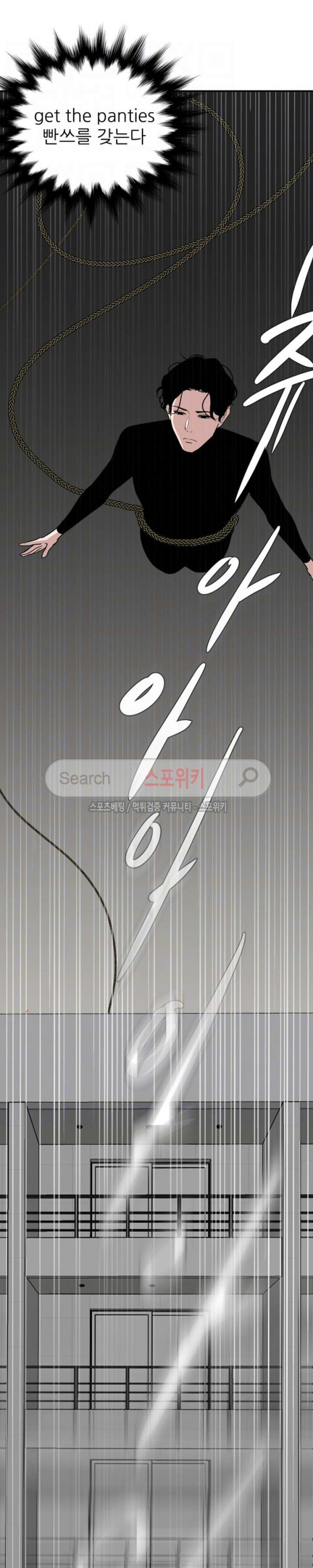 욕구왕 126화