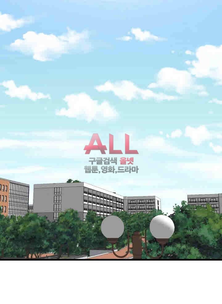 욕구왕 134화