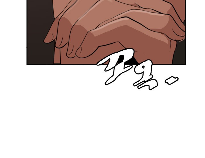 욕구왕 60화