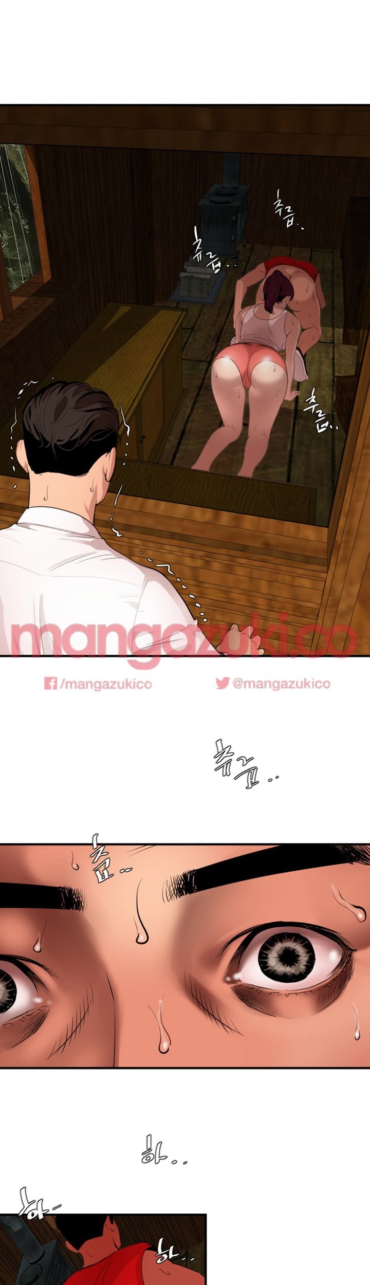 욕구왕 76화